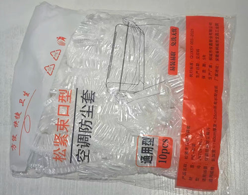 1pc Air Conditioner dustproof cover All-Inclusive Wall Air Conditioner