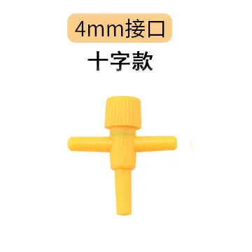 Fish Tank Oxygen Pump Air Volume Adjustment Valve Automatic Flower Watering Device Water Volume Control Throttle Valve
