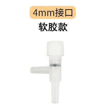 Fish Tank Oxygen Pump Air Volume Adjustment Valve Automatic Flower Watering Device Water Volume Control Throttle Valve