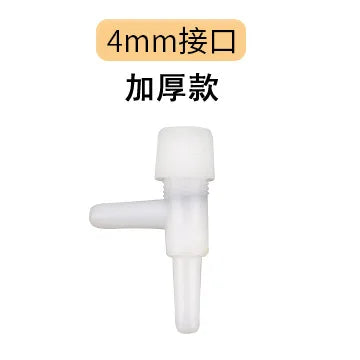 Fish Tank Oxygen Pump Air Volume Adjustment Valve Automatic Flower Watering Device Water Volume Control Throttle Valve
