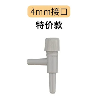 Fish Tank Oxygen Pump Air Volume Adjustment Valve Automatic Flower Watering Device Water Volume Control Throttle Valve