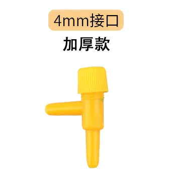 Fish Tank Oxygen Pump Air Volume Adjustment Valve Automatic Flower Watering Device Water Volume Control Throttle Valve