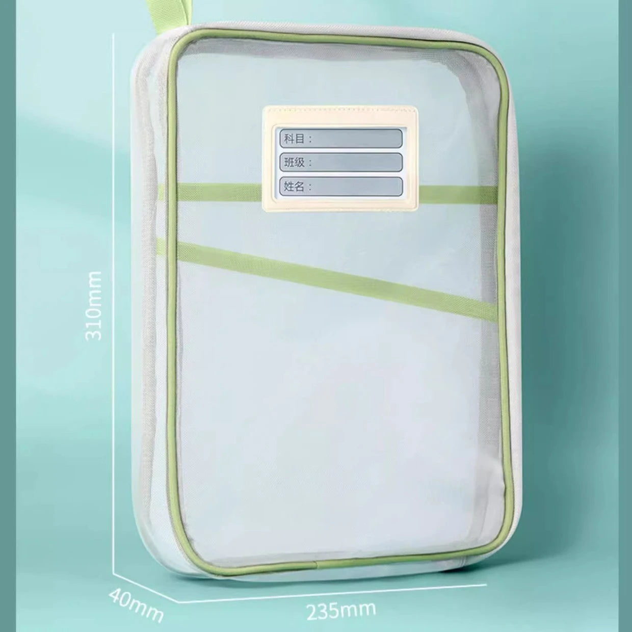 A4 Stationery Storage Bag Double-layer Mesh Zipper Bag Large Capacity