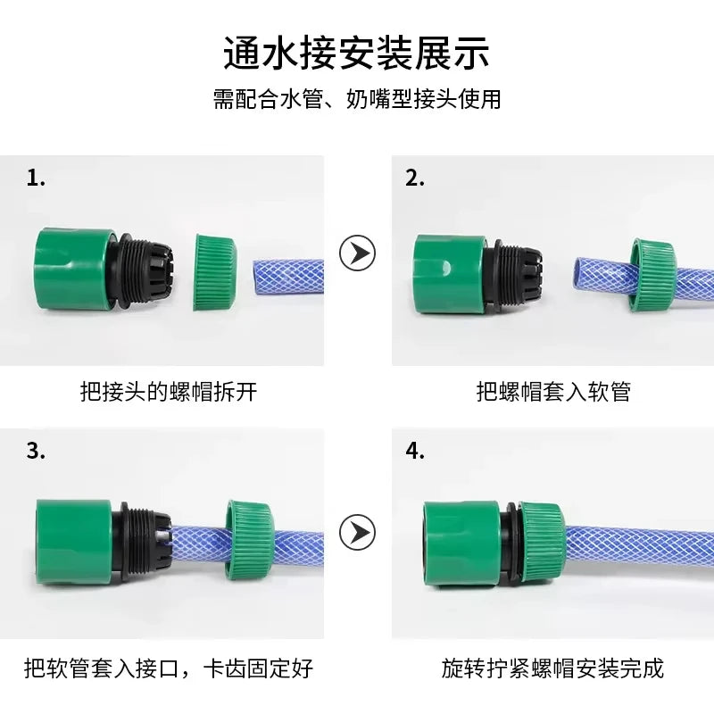 Garden Watering Hose ABS Quick Connector 1/2” End Double Male Hose