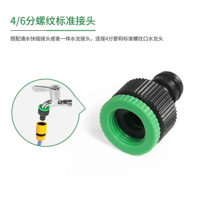 Garden Watering Hose ABS Quick Connector 1/2” End Double Male Hose