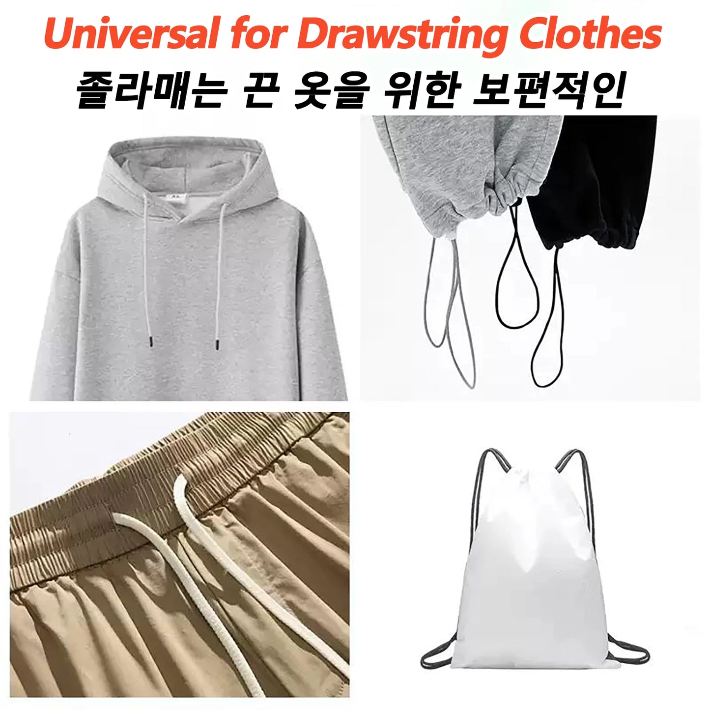 Bendable Spring Drawstring Threader Clip Pants Hoodies Elastic Band