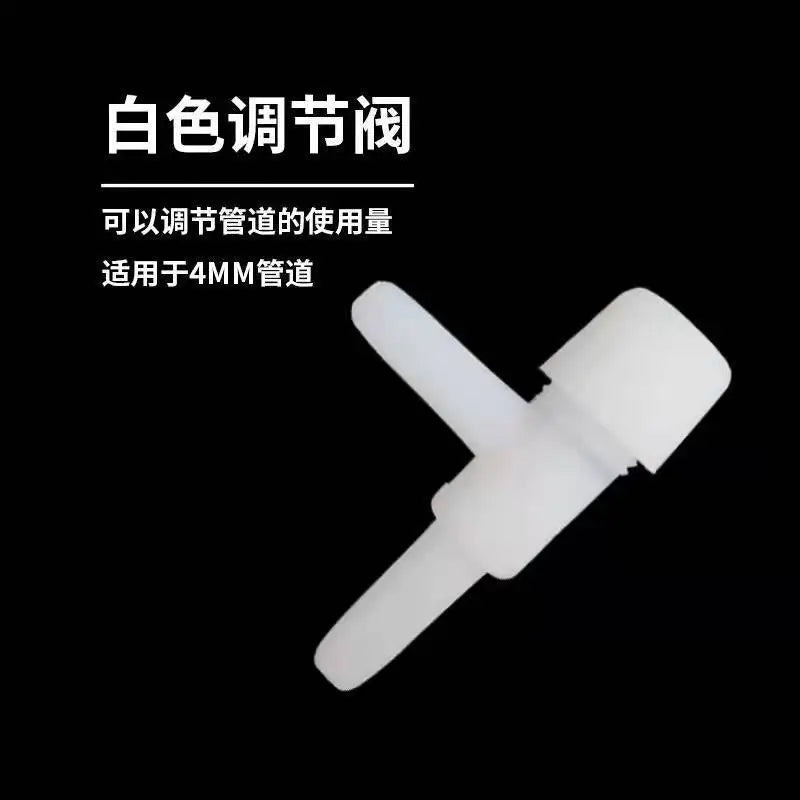Fish Tank Oxygen Pump Air Volume Adjustment Valve Automatic Flower Watering Device Water Volume Control Throttle Valve