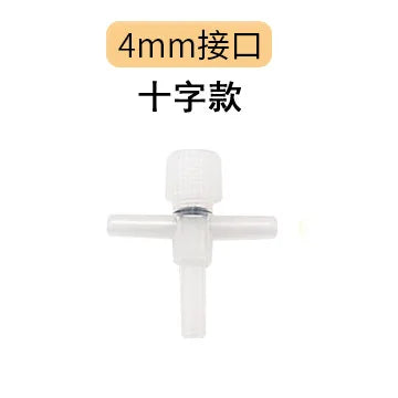 Fish Tank Oxygen Pump Air Volume Adjustment Valve Automatic Flower Watering Device Water Volume Control Throttle Valve