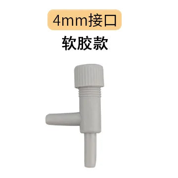 Fish Tank Oxygen Pump Air Volume Adjustment Valve Automatic Flower Watering Device Water Volume Control Throttle Valve
